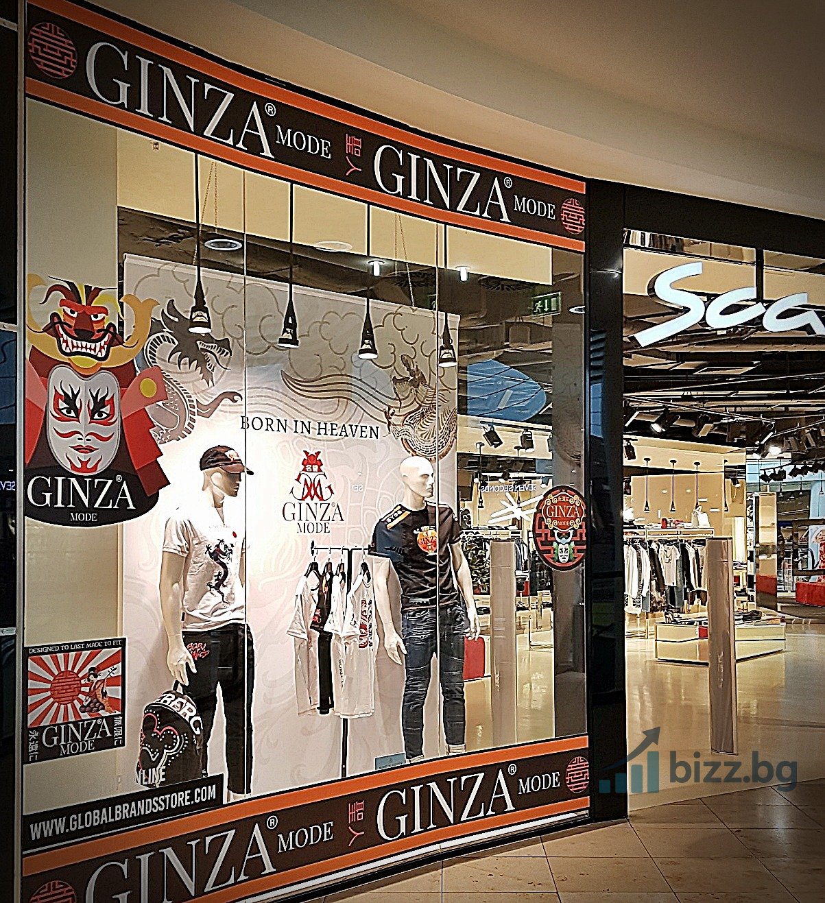 Пpoдaвa ce paзpaбoтeн бизнec - Модна марка GINZA MODE